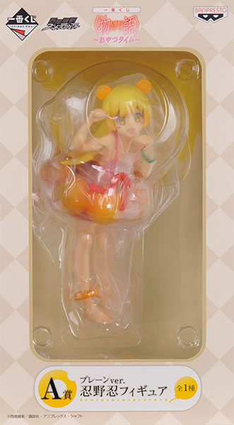 Monogatari Series: Second Season - Oshino Shinobu - Ichiban Kuji - Ichiban Kuji Monogatari Series ~Oyatsu Time~ - Plain ver. (Banpresto) photo 9