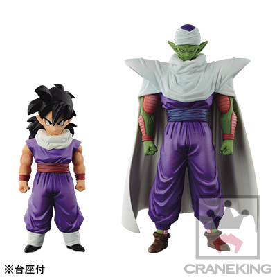 Dragon Ball Z - Piccolo - Chouzoushu - Dragon Ball Z Chouzoushu (Chapter Four) (Banpresto) photo 3