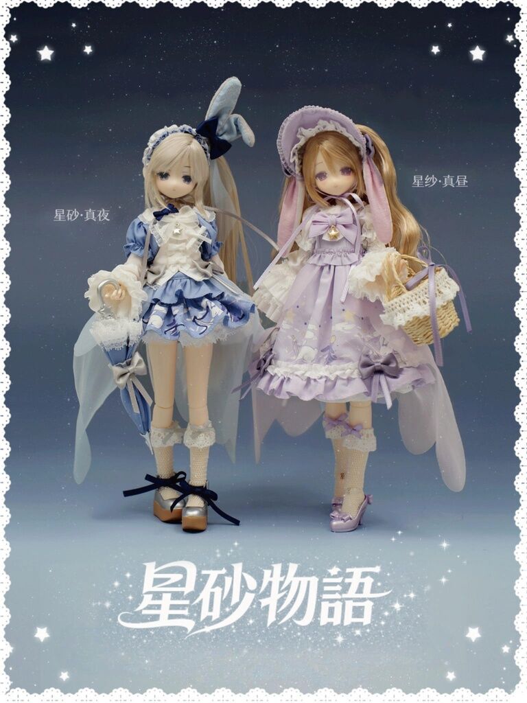Original - Henshin☆Denkigai - Hoshisa Mahiru - 1/6 - Starry Sand Story (OIOI Studio)