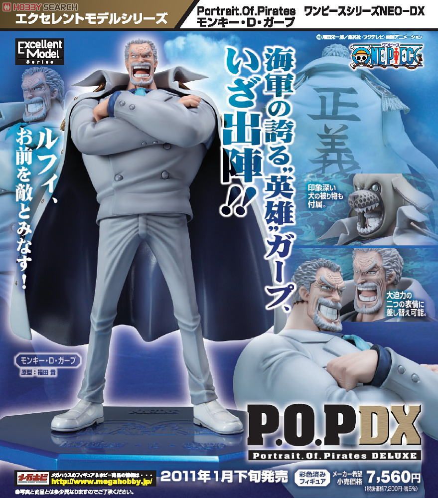 One Piece - Monkey D. Garp - Excellent Model - Portrait Of Pirates DX - 1/8 (MegaHouse) photo 5