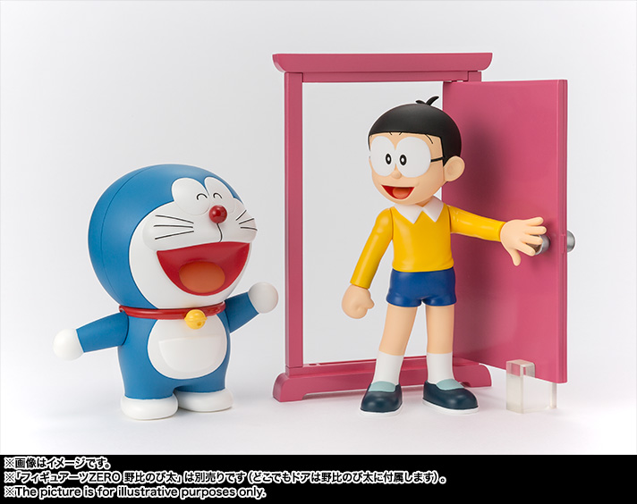 Doraemon - Nobi Nobita - Figuarts ZERO (Bandai, Bandai Spirits) photo 11