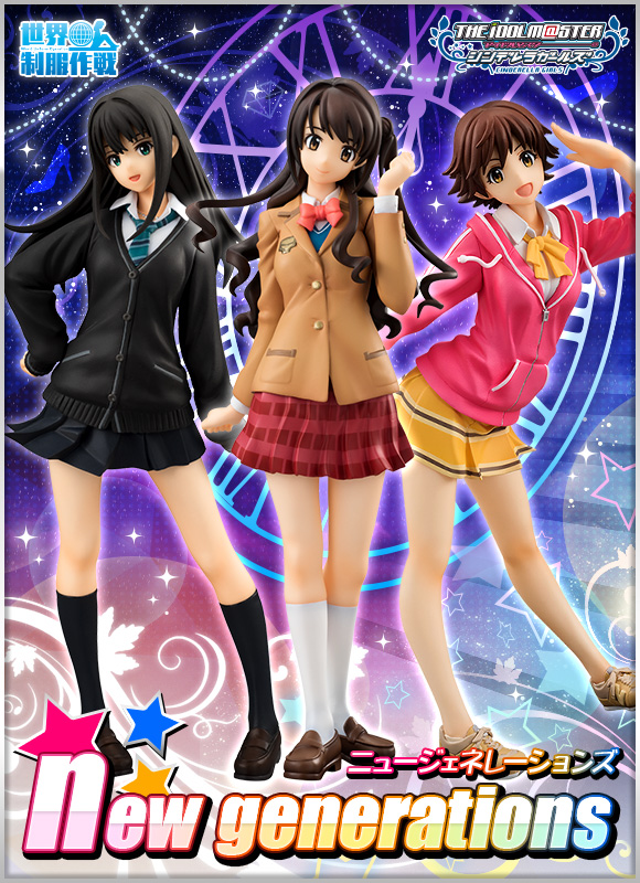 THE iDOLM@STER Cinderella Girls - Honda Mio - Sekai Seifuku Sakusen - 1/10 (MegaHouse) photo 2