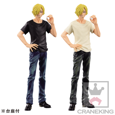 One Piece - Sanji - Jeans Freak  (Vol.8) (Banpresto) photo 2