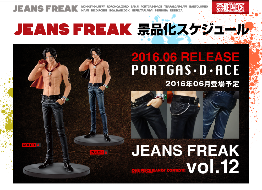 One Piece - Portgas D. Ace - Jeans Freak  (Vol.12) - Special Color Ver. (Banpresto) photo 2
