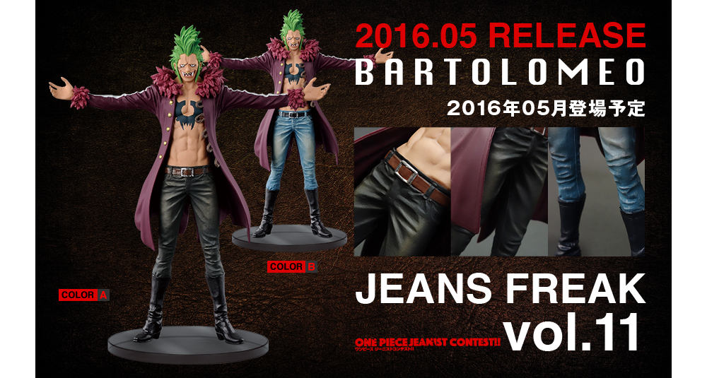One Piece - Bartolomeo - Jeans Freak  (Vol.11) (Banpresto) photo 2