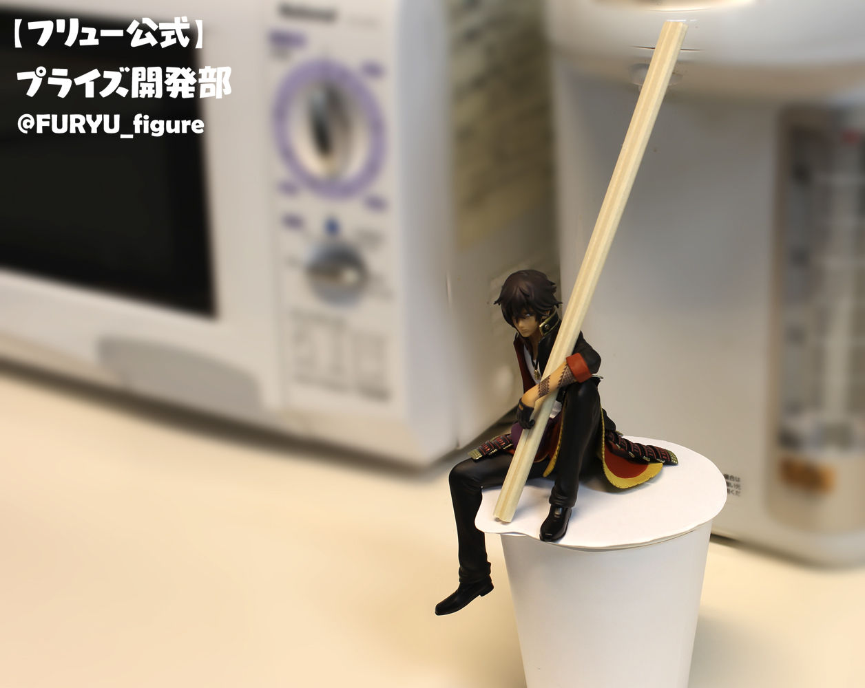 Touken Ranbu Online - Ookurikara - Noodle Stopper Figure (FuRyu) photo 2