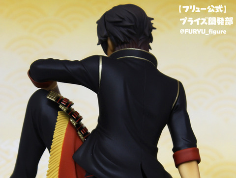 Touken Ranbu Online - Ookurikara - Noodle Stopper Figure (FuRyu) photo 6