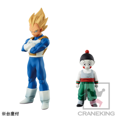 Dragon Ball Z - Vegeta SSJ - Chouzoushu - Dragon Ball Z Chouzoushu  (Chapter Seven) (Banpresto) photo 2