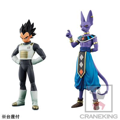 Dragon Ball Super - Beerus - Chouzoushu - Dragon Ball Super Chouzoushu (Chapter Two) (Banpresto) photo 2