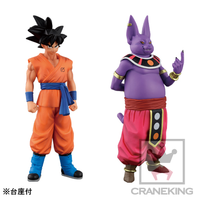 Dragon Ball Super - Champa - Chouzoushu - Dragon Ball Super Chouzoushu  (Chapter Three) (Banpresto) photo 2