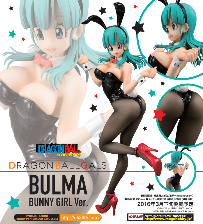 Dragon Ball - Bulma - Dragon Ball Gals - Bunny Girl Ver. (MegaHouse) photo 5