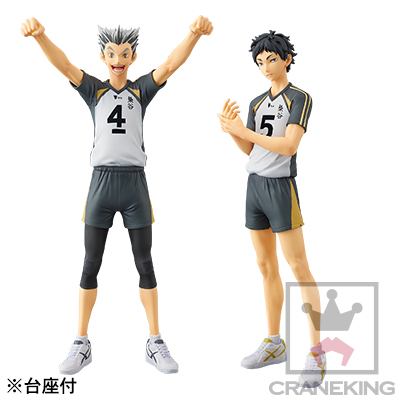 Bokuto Koutarou