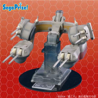 Kantai Collection ~Kan Colle~ - SPM Figure - Nagato Gisou -41cm Rensouhou- (SEGA)