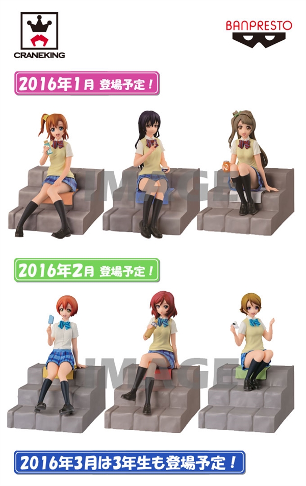Love Live! School Idol Project - Kousaka Honoka - SQ - Houkago no Hitotoki (Banpresto)