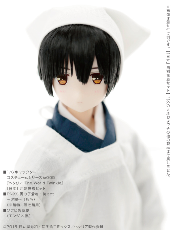 Hetalia The World Twinkle - Japan - Asterisk Collection Series  (#004) - 1/6 (Azone)