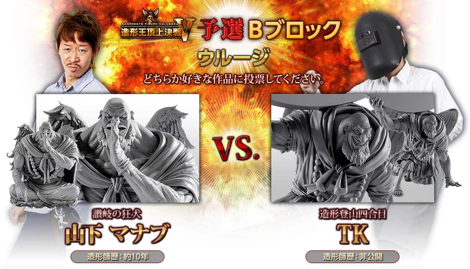 One Piece - Urouge - Figure Colosseum - SCultures - Zoukeiou Choujou Kessen V (Vol.1) (Banpresto) photo 10