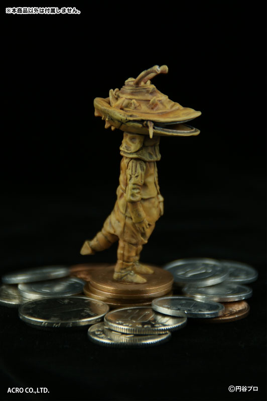 Ultra Q - Kanegon - KRS35 Series - 1/35 (Acro) photo 2