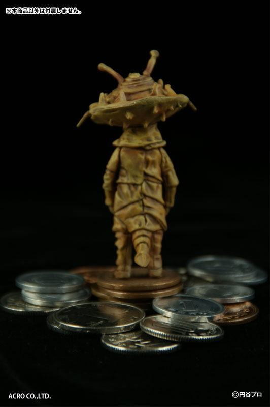 Ultra Q - Kanegon - KRS35 Series - 1/35 (Acro) photo 3