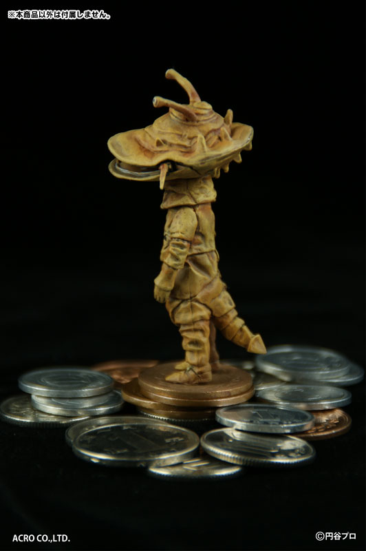 Ultra Q - Kanegon - KRS35 Series - 1/35 (Acro) photo 4