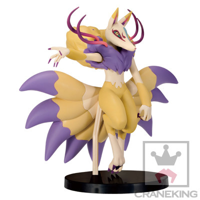 Youkai Watch - Kyuubi - DXF Figure (Banpresto)
