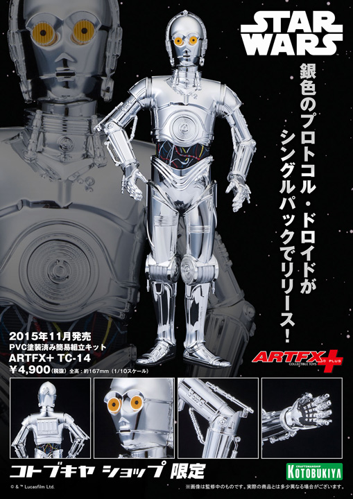 Star Wars - TC-14 - ARTFX+ - 1/10 (Kotobukiya) photo 2