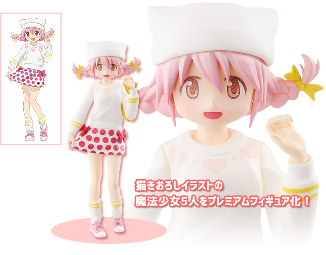 Gekijouban Mahou Shoujo Madoka★Magica: Hangyaku no Monogatari - Kaname Madoka - Ichiban Kuji Premium - Ichiban Kuji Premium Mahou Shoujo Madoka☆Magica ~Magiccraft~ (A Prize) (Banpresto) photo 2