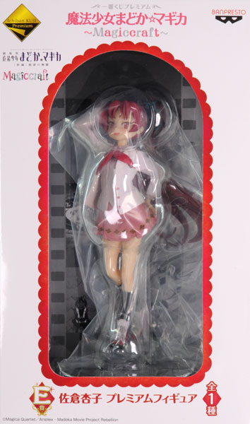 Gekijouban Mahou Shoujo Madoka★Magica: Hangyaku no Monogatari - Sakura Kyouko - Ichiban Kuji Premium - Ichiban Kuji Premium Mahou Shoujo Madoka☆Magica ~Magiccraft~  (E Prize) (Banpresto) photo 11