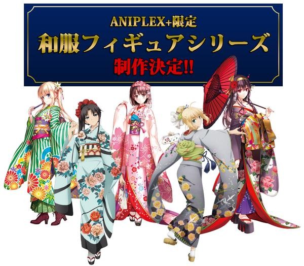 Fate/Stay Night Unlimited Blade Works - Altria Pendragon (Aniplex)