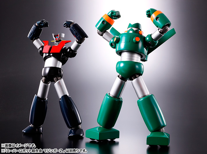 Mazinger Z - Super Robot Chogokin (Bandai) photo 2