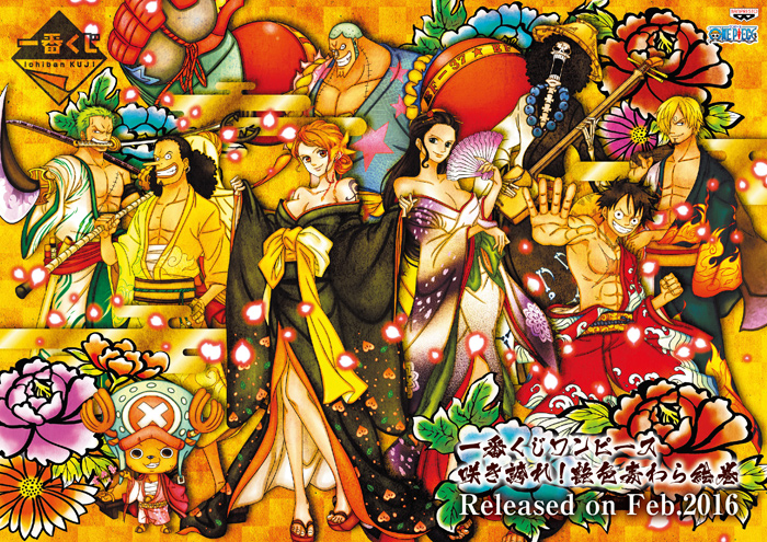 One Piece - Nami - Ichiban Kuji - One Piece Ichiban Kuji Sakihokore! Enshoku Mugiwara Emaki - Sakihokore! (Banpresto) photo 2