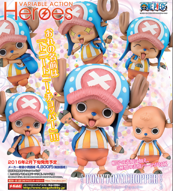One Piece - Tony Tony Chopper - Variable Action Heroes (MegaHouse)