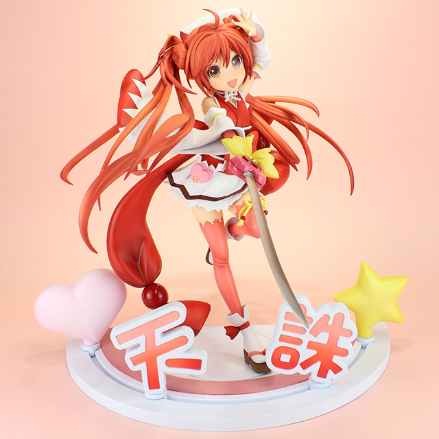 Black Bullet - Aihara Enju - 1/7 - Tenchuu Girls ver. (PLUM) photo 24