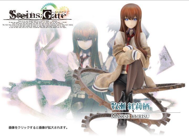 Steins;Gate - Makise Kurisu - 1/8 (Kotobukiya) photo 9