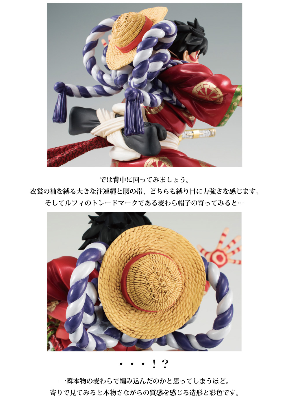 Super Kabuki II: One Piece - Monkey D. Luffy - Excellent Model - Portrait.Of.Pirates "Kabuki-Edition" - 1/8 (MegaHouse) photo 13