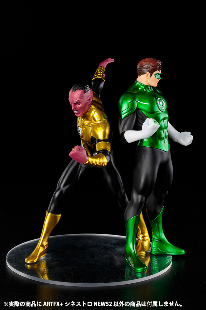 Green Lantern - Thaal Sinestro - ARTFX+ - DC Comics New 52 ARTFX+ - 1/10 (Kotobukiya) photo 3