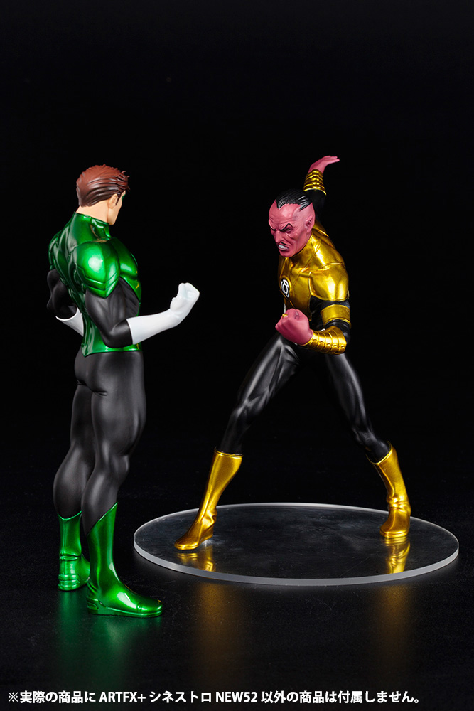 Green Lantern - Thaal Sinestro - ARTFX+ - DC Comics New 52 ARTFX+ - 1/10 (Kotobukiya) photo 5