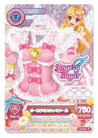 Aikatsu! - Hoshimiya Ichigo - S.H.Figuarts - Winter Uniform ver. (Bandai)