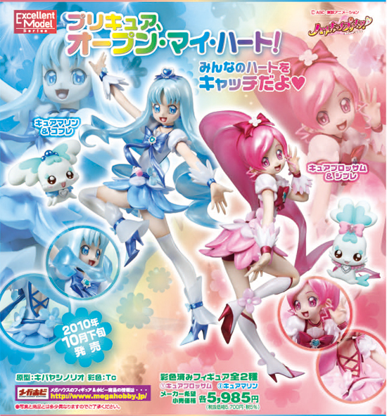 Heartcatch Precure! - Chypre - Cure Blossom - Excellent Model - 1/8 (MegaHouse) photo 3