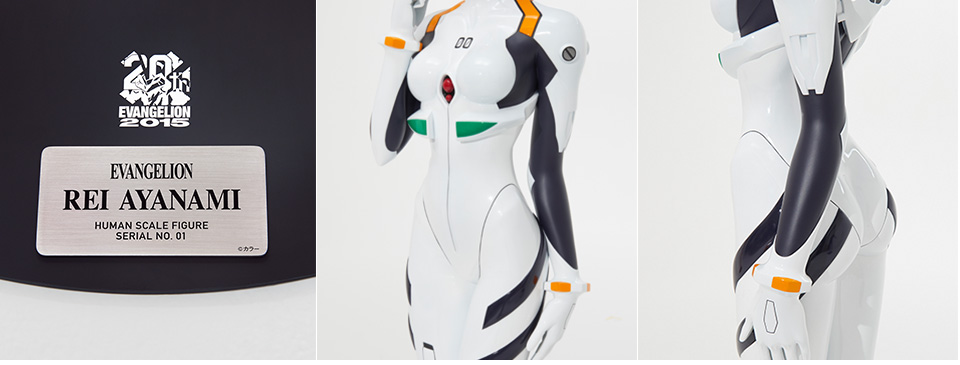 Shin Seiki Evangelion - Ayanami Rei - 1/1 (7-Eleven) photo 3