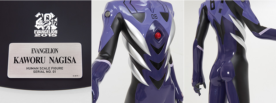 Shin Seiki Evangelion - Nagisa Kaworu - 1/1 (7-Eleven) photo 3