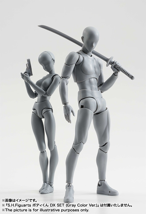 S.H.Figuarts - Body-kun - DX Set, Gray Color Ver. (Bandai)