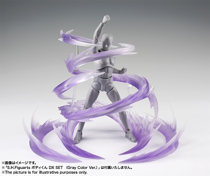S.H.Figuarts - Body-kun - DX Set, Gray Color Ver. (Bandai) photo 6