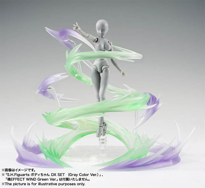 S.H.Figuarts - Body-chan - DX Set, Gray Color Ver. (Bandai)