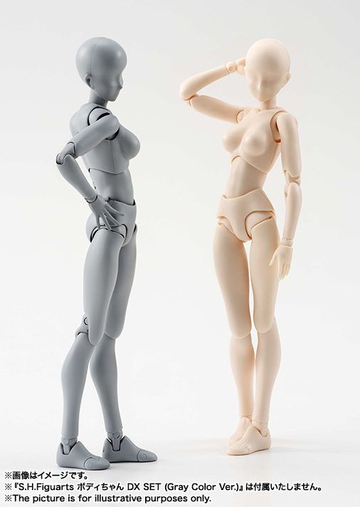 S.H.Figuarts - Body-chan - Pale Orange Color Ver. (Bandai) photo 5