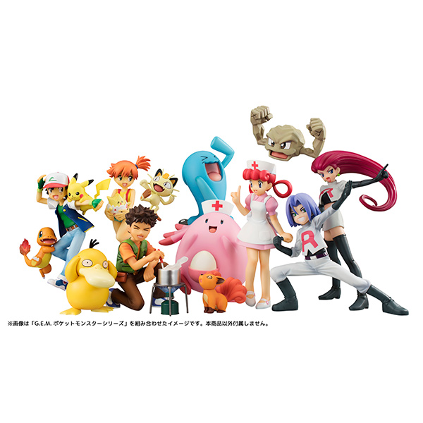 Pocket Monsters - Kojirou - Nyarth - G.E.M. - G.E.M. Pocket Monsters Series (MegaHouse) photo 2