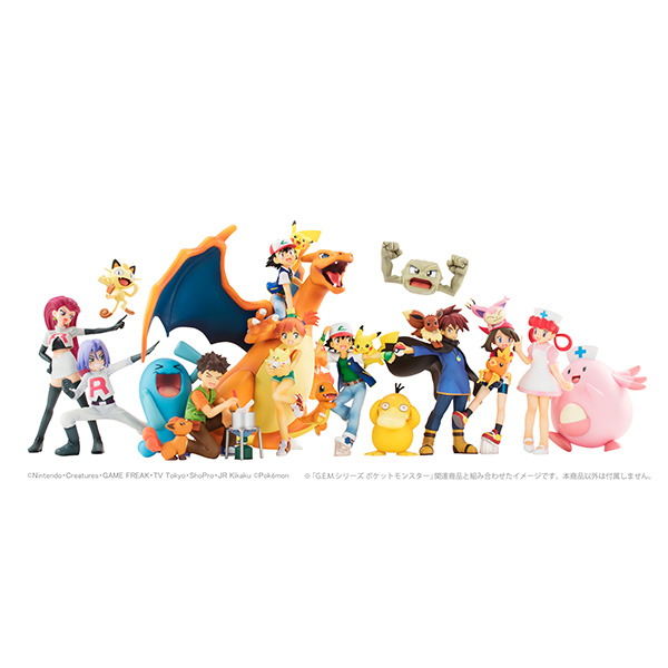 Pocket Monsters - Kojirou - Nyarth - G.E.M. - G.E.M. Pocket Monsters Series (MegaHouse) photo 3