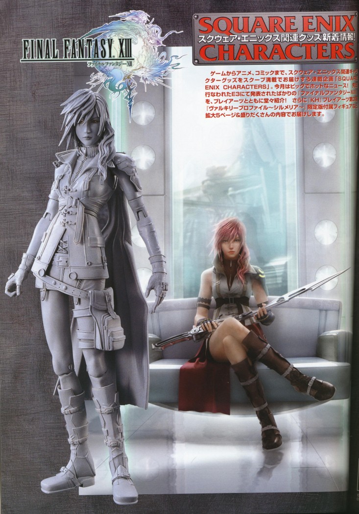 Final Fantasy XIII - Lightning - Play Arts Kai - Play Arts 改 -Kai- (Square Enix) photo 4