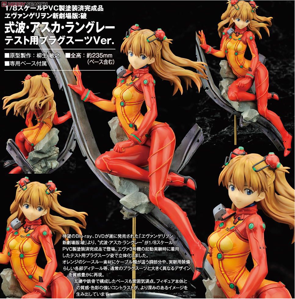 Evangelion Shin Gekijouban: Ha - Souryuu Asuka Langley - 1/8 - Plug Suit Test Type Ver. (Alter) photo 5