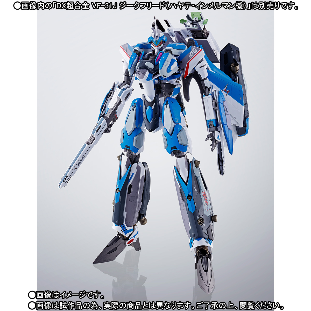 Macross Delta - Hayate Immelmann's VF-31J Siegfried - DX Chogokin - 1/60 (Bandai)