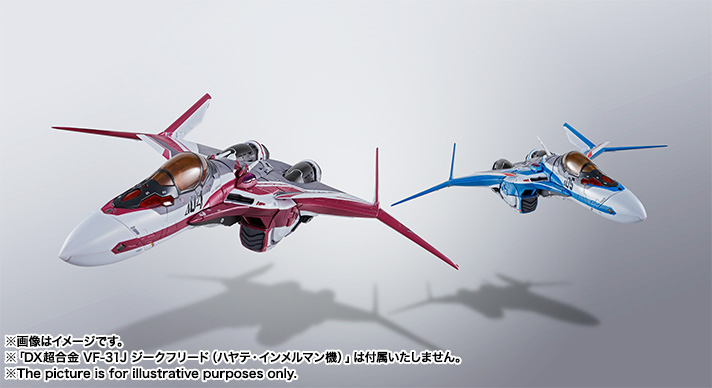 Macross Delta - Hayate Immelmann's VF-31J Siegfried - DX Chogokin - 1/60 (Bandai)